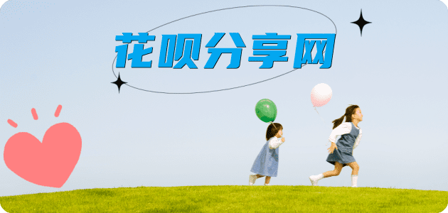 株洲常德信用卡接单平台☀️诚信信用卡24小时在线靠谱商家推荐